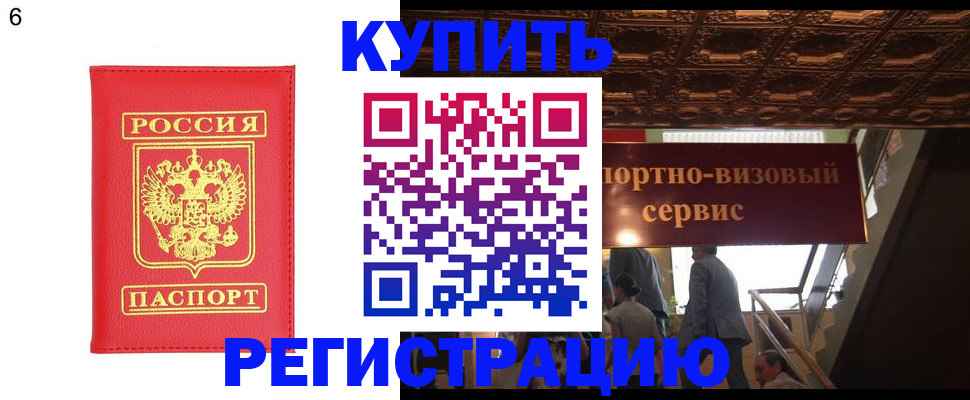 найти адрес прописки в Калининграде