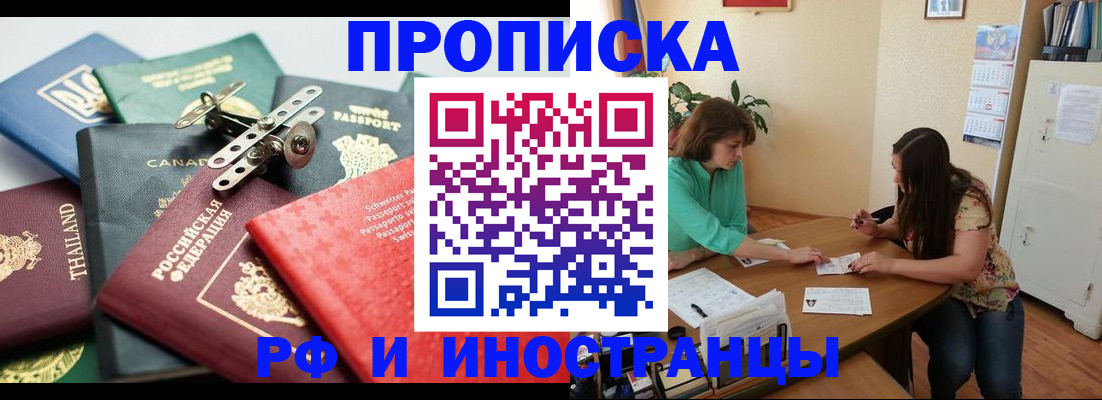 найти адрес прописки в Калининграде